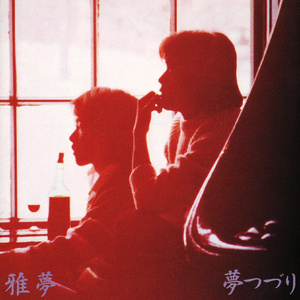 一本一道无码中文字幕精品热
