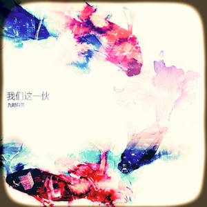 一本一道无码中文字幕精品热
