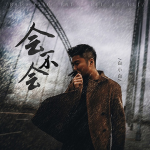 一本一道无码中文字幕精品热
